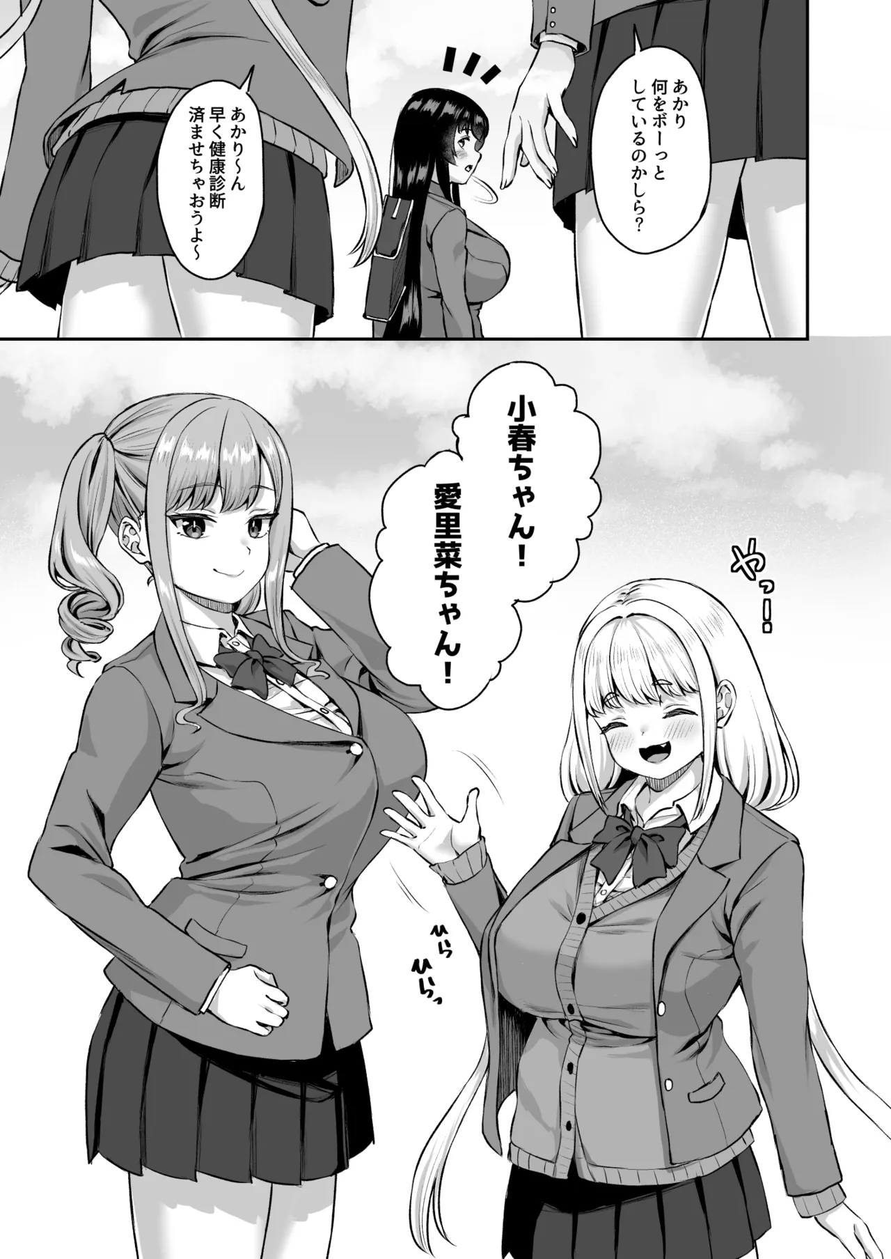 ページ画像