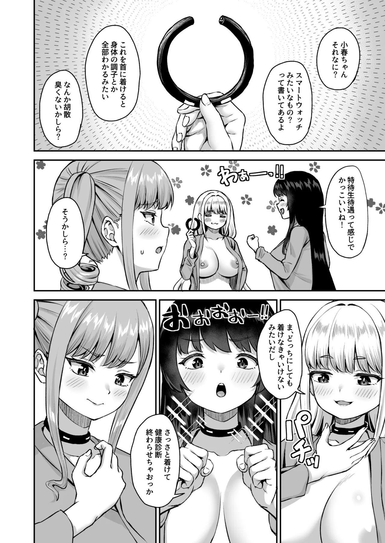 ページ画像