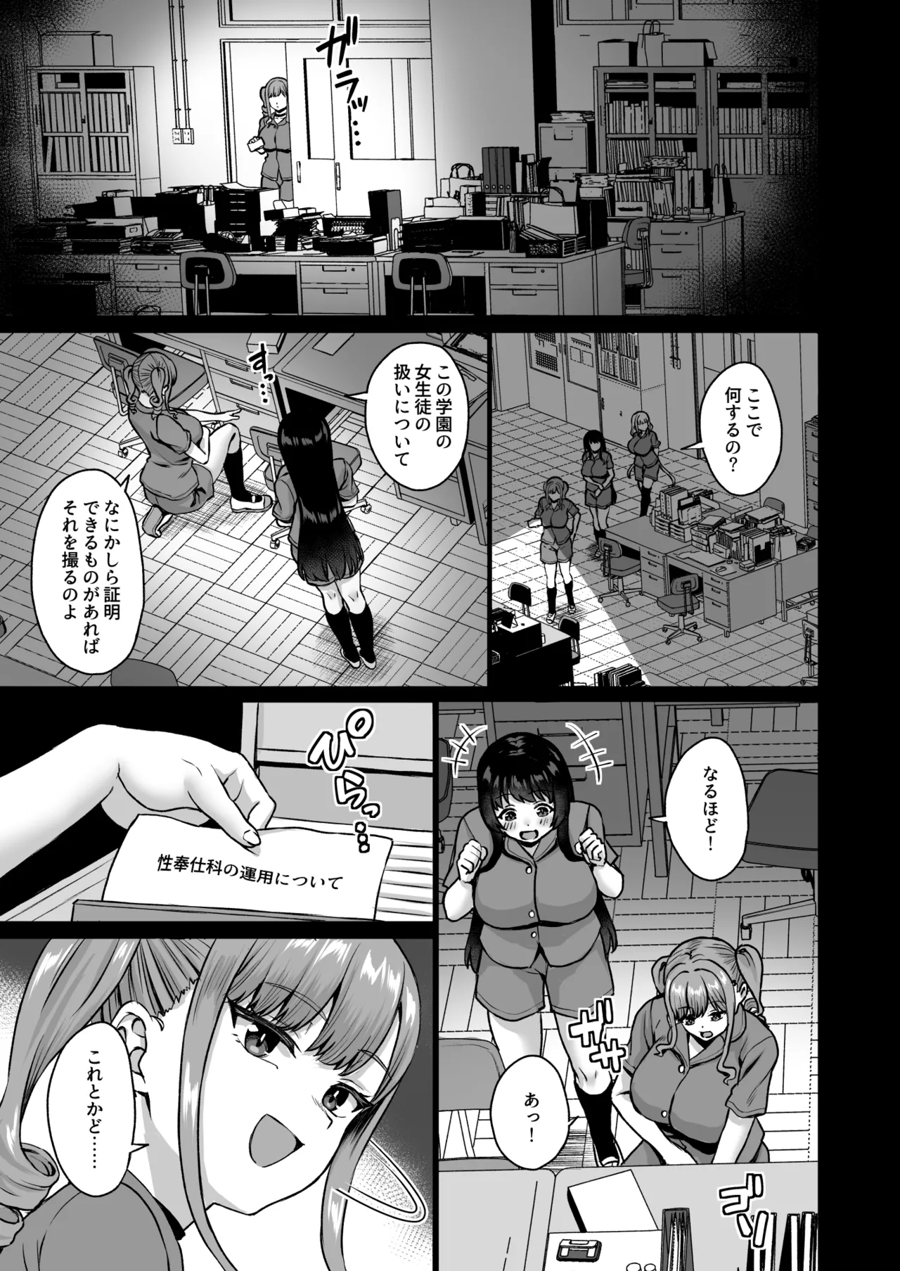 ページ画像