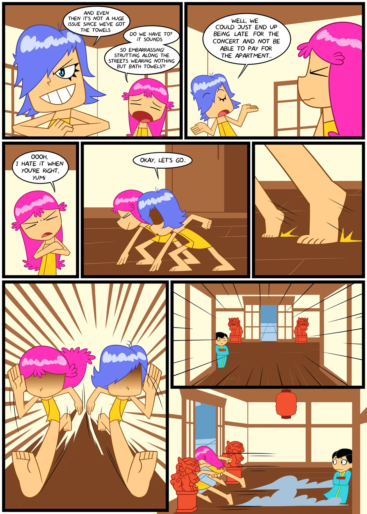 ページ画像