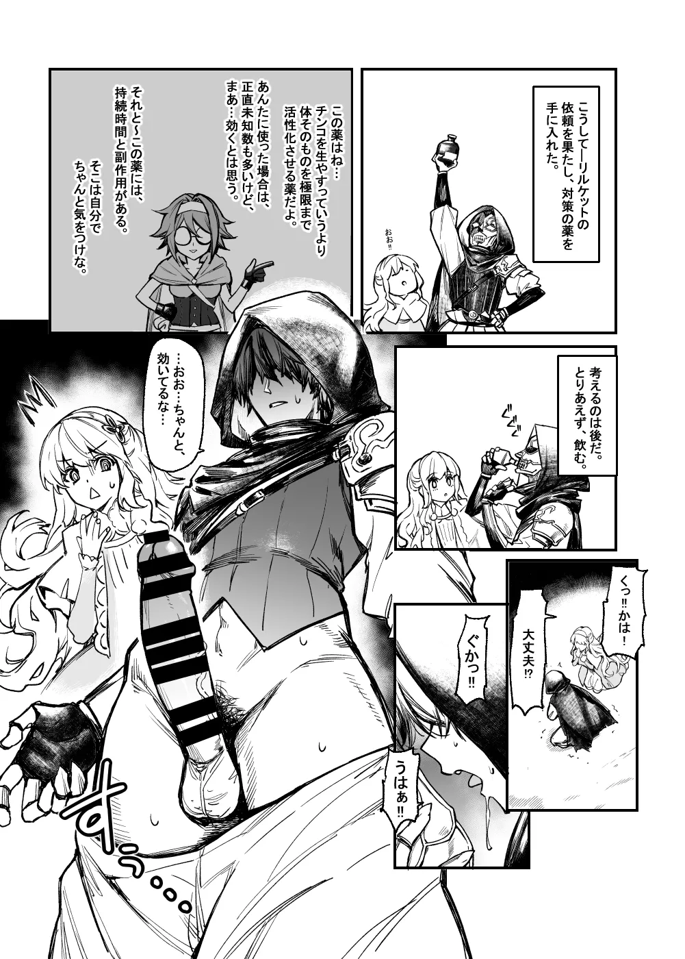 ページ画像