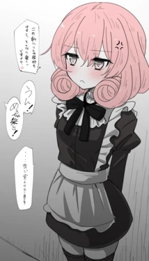 [うさぎ兎さめ] ネネカさんを拡張調教する話