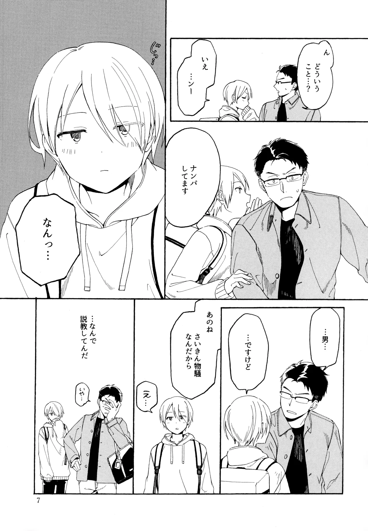ページ画像