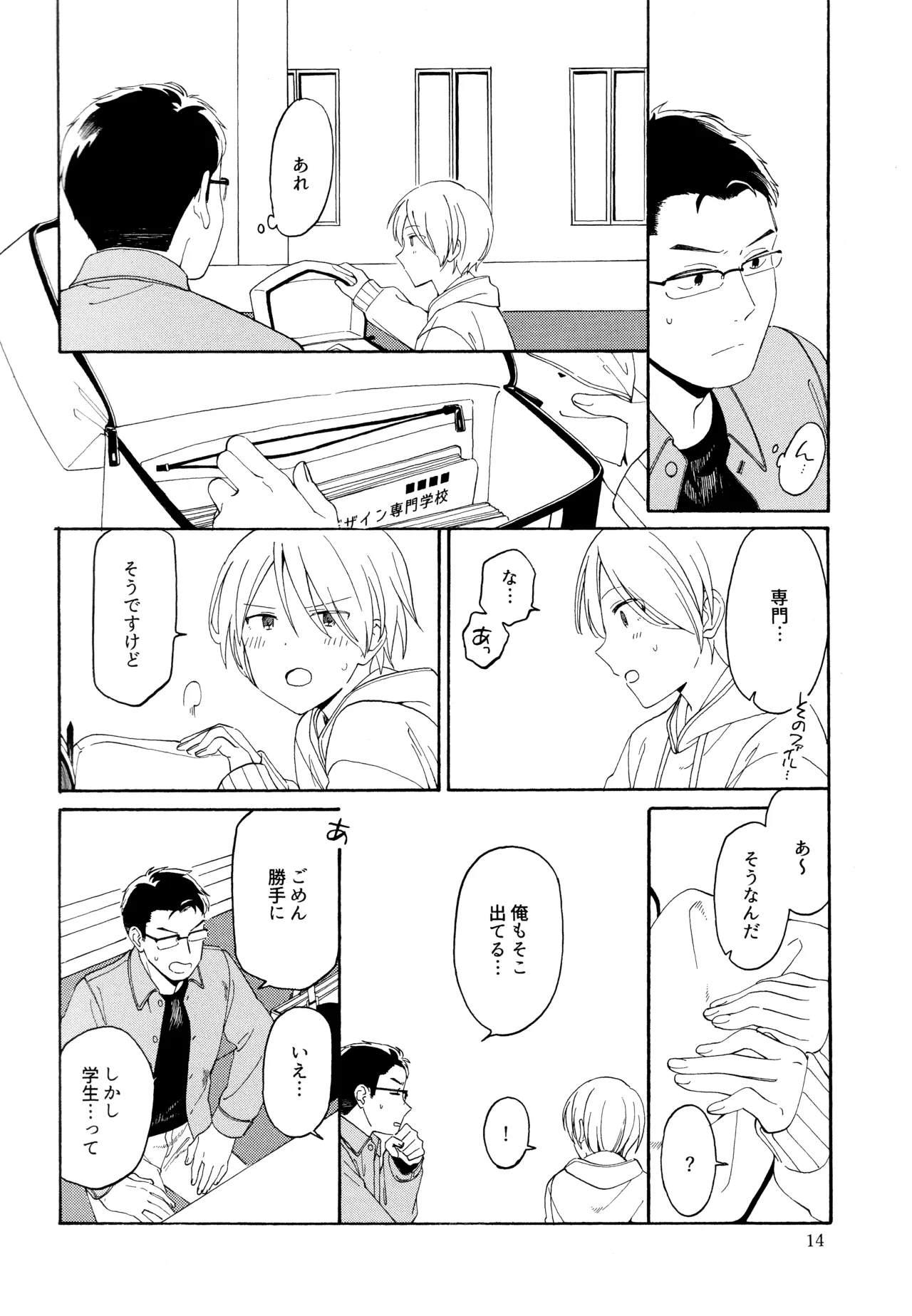 ページ画像