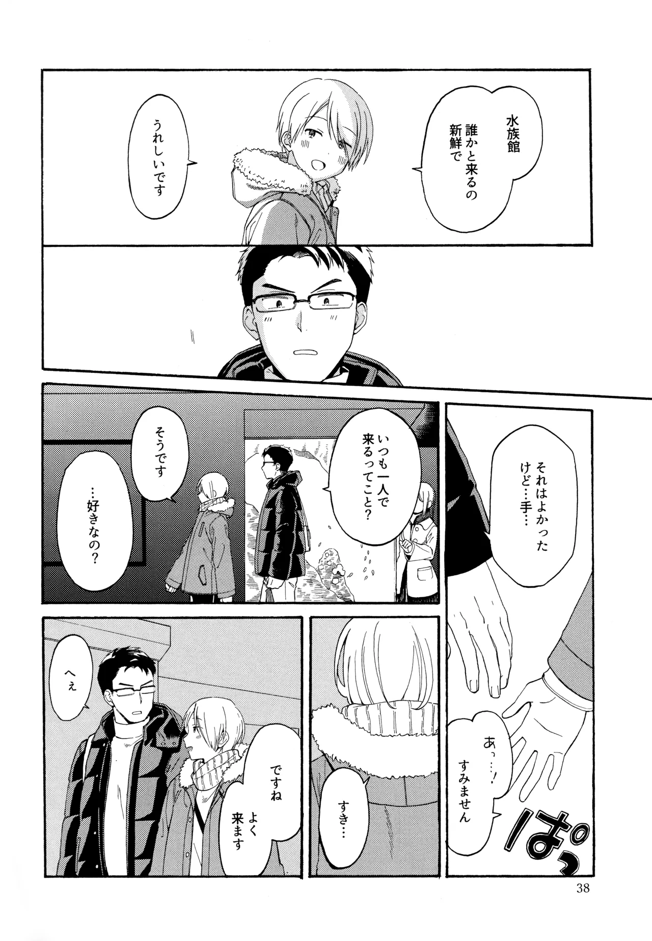 ページ画像