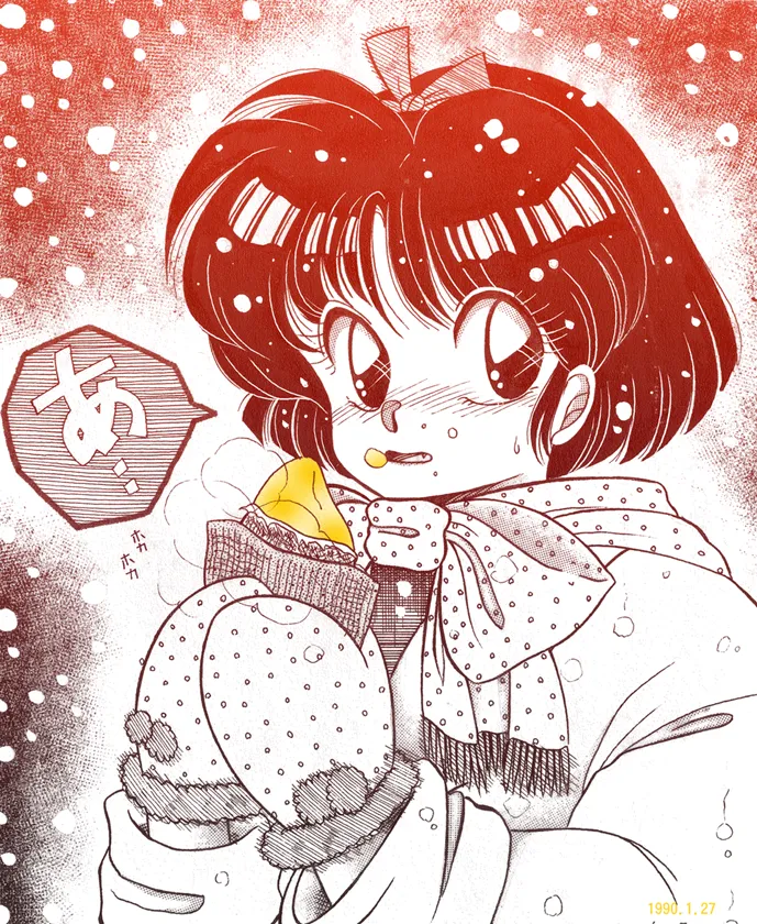 ページ画像