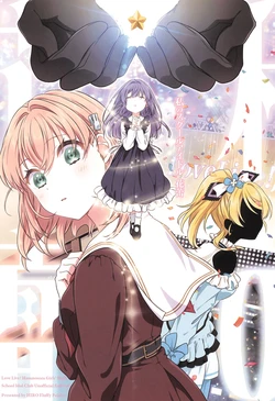 Hasunosora 作品封面