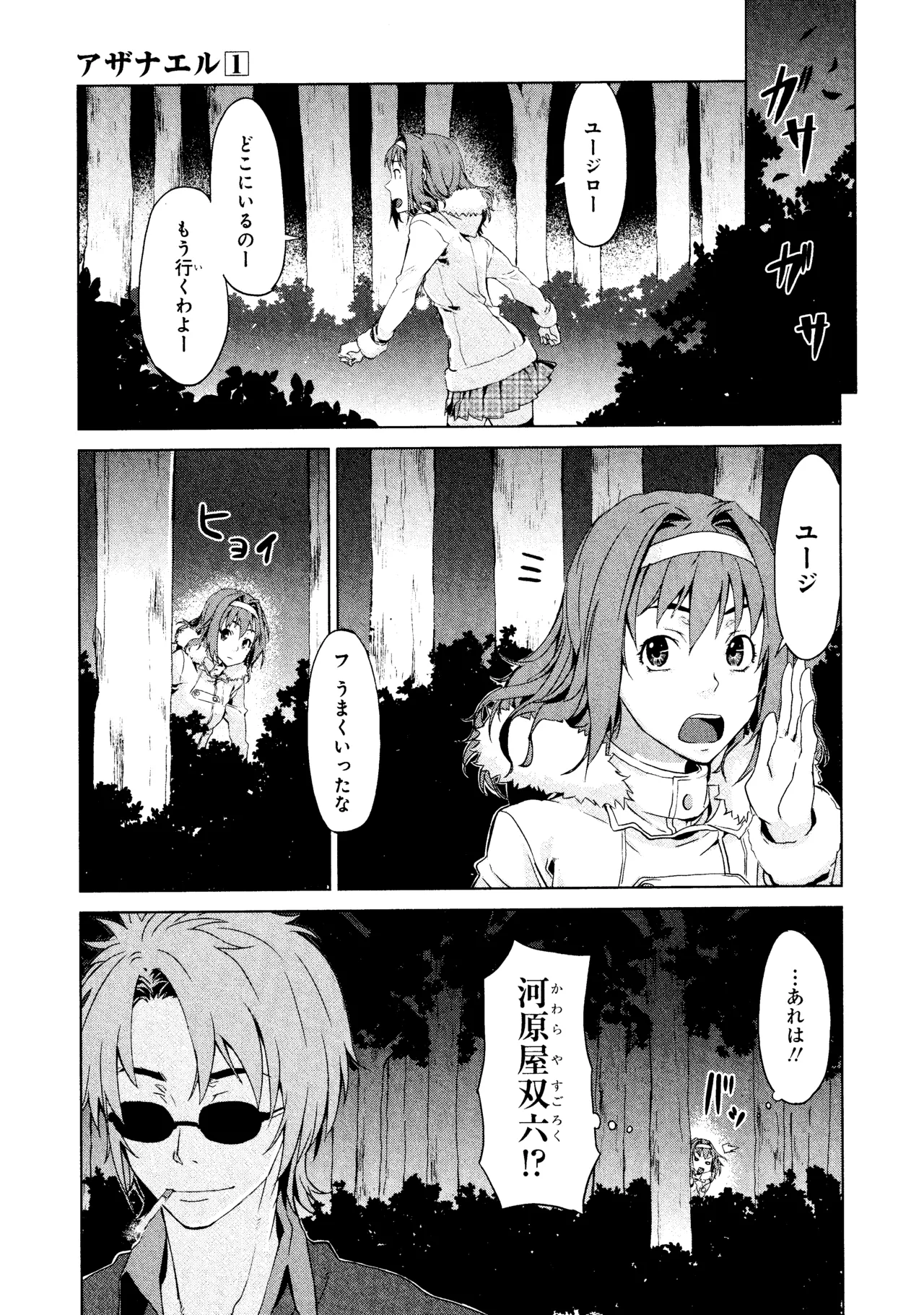 ページ画像