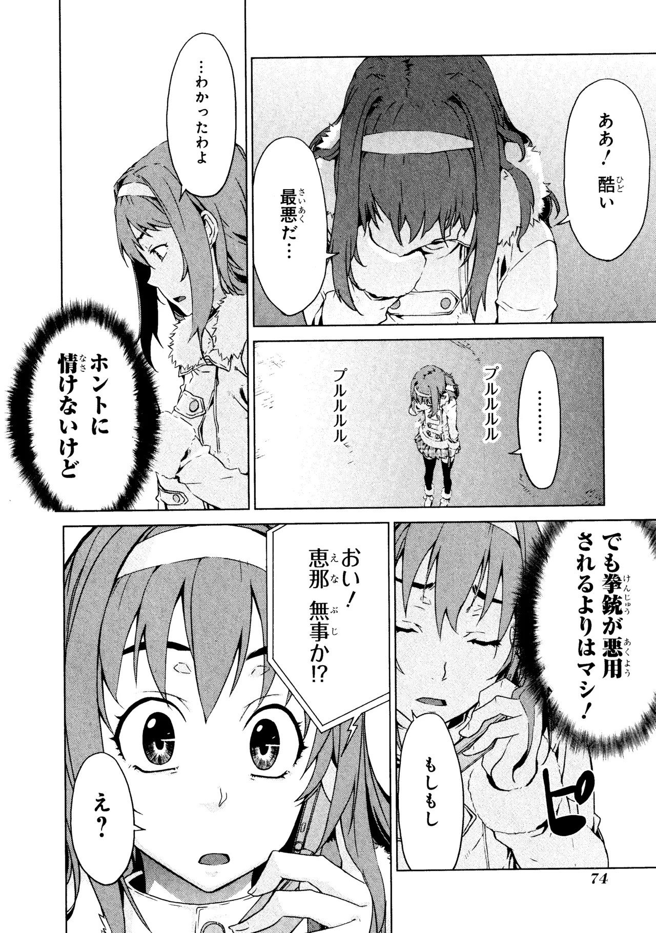 ページ画像
