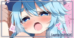 [G4ku] ニアちゃんとI字バランスで 作品封面