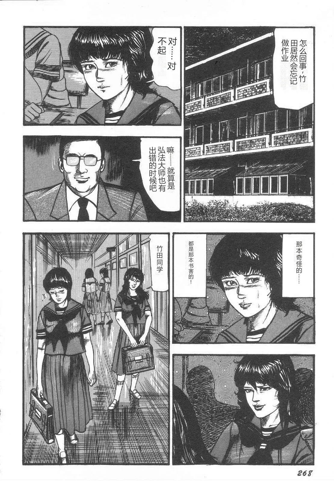 ページ画像