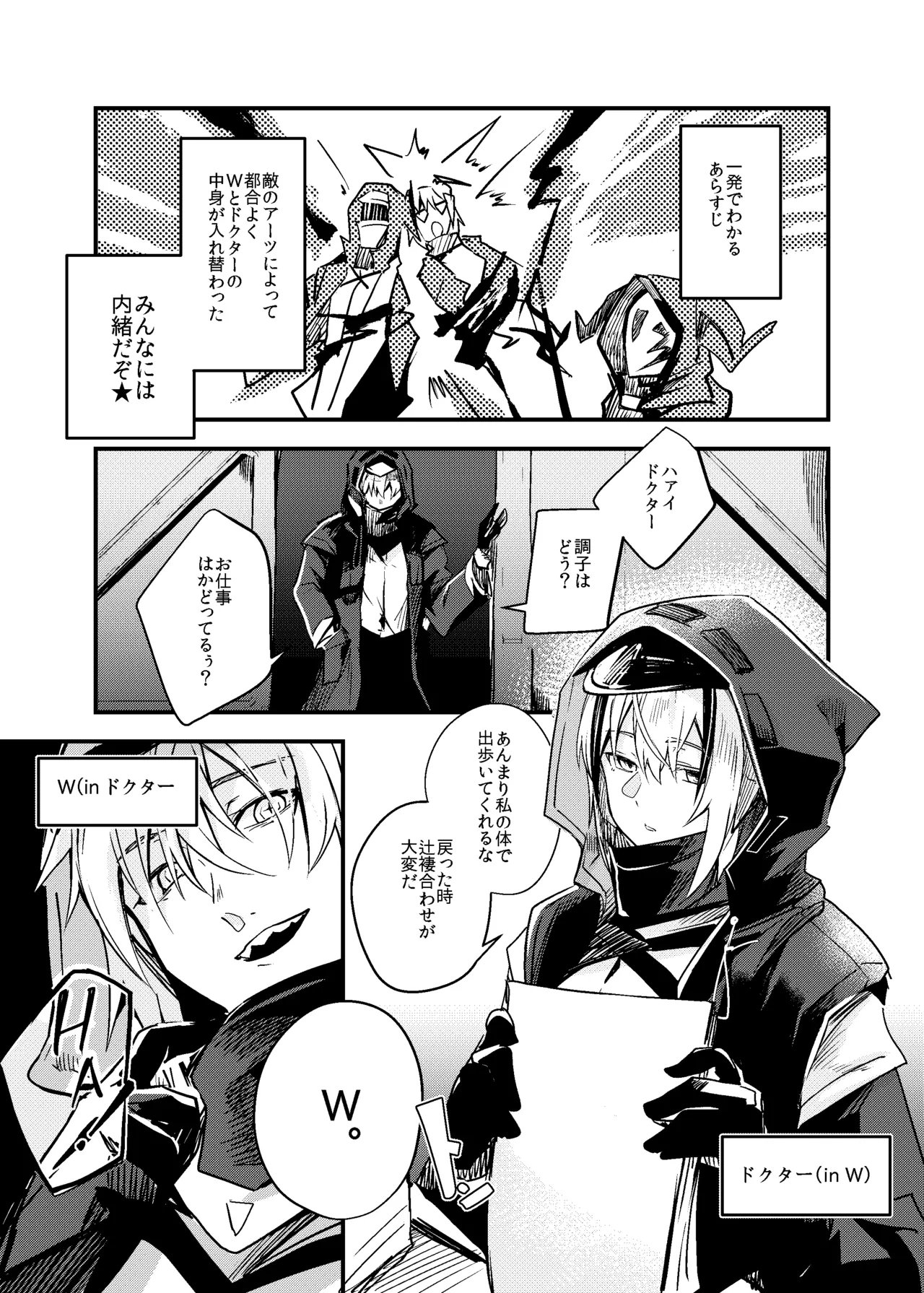 ページ画像