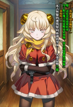 [srgmw]魔王美树的调教，从零开始把清纯魔王少女调教成精液中毒的淫乱新娘 [AI Generated]