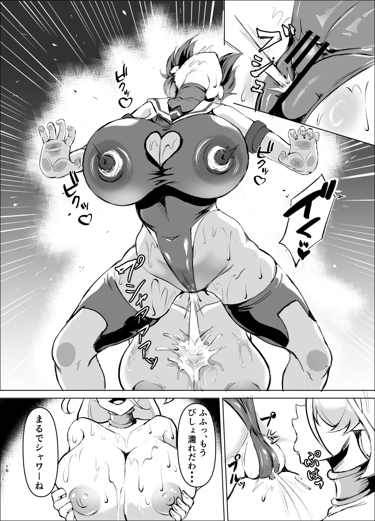 ページ画像