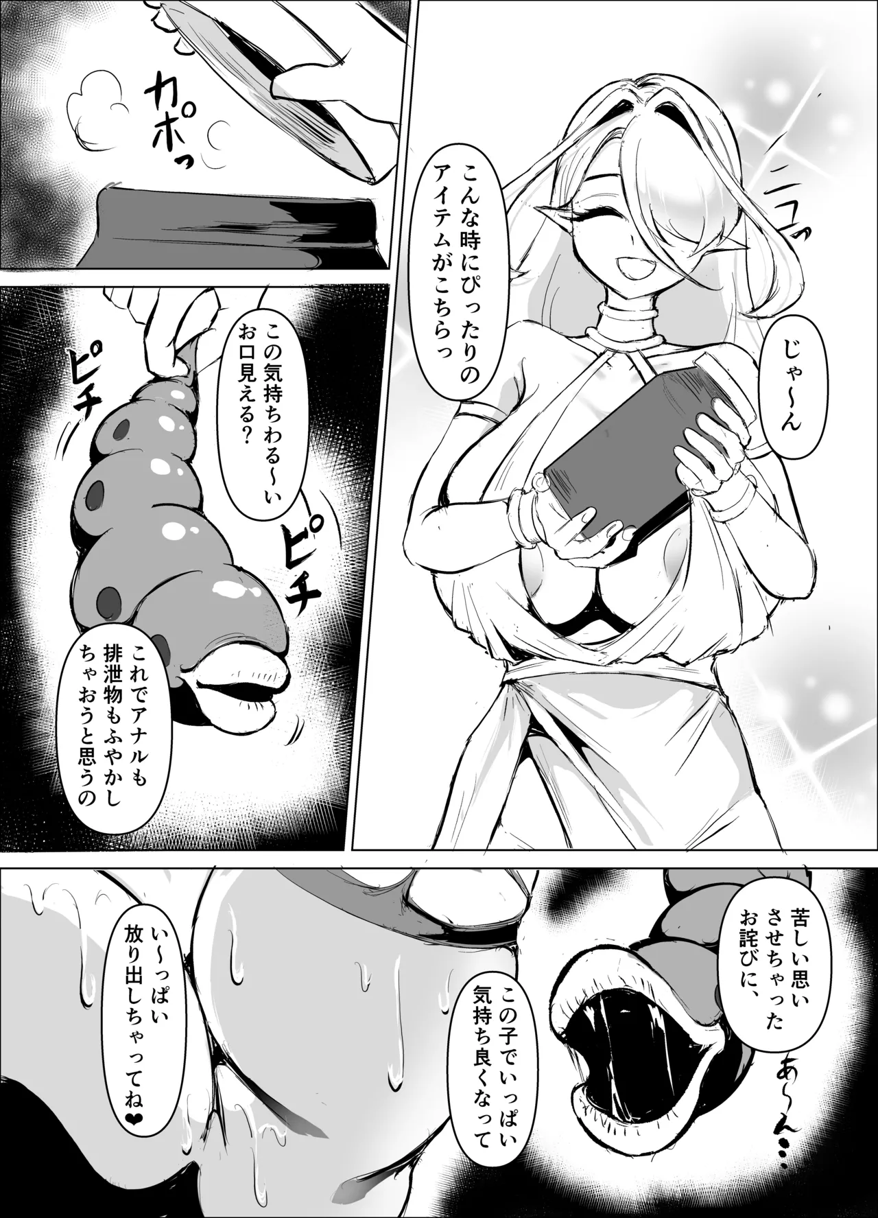 ページ画像