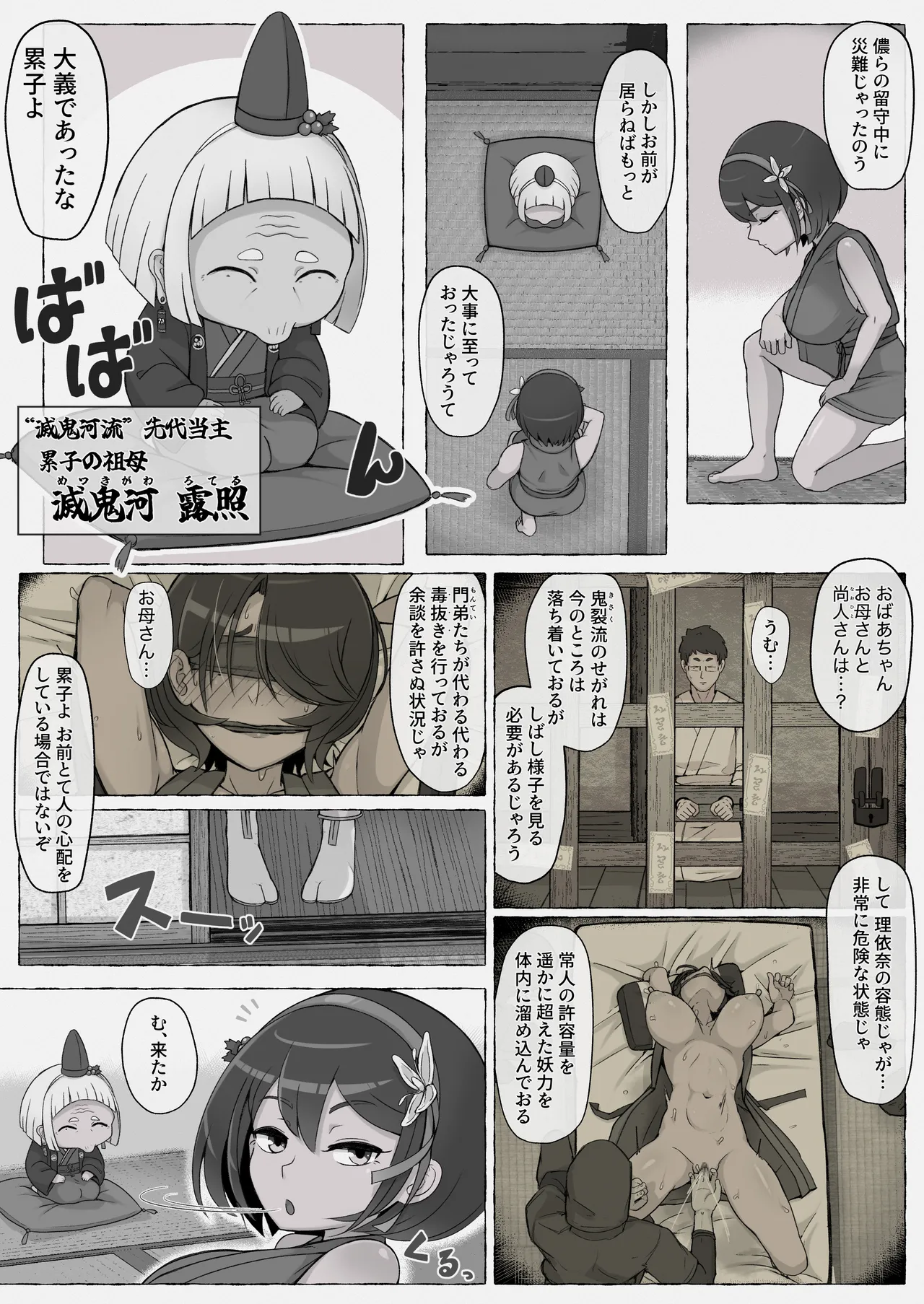 ページ画像