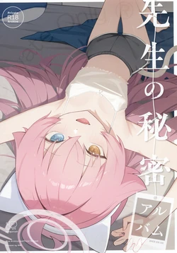 [Murasaki Nekoya (GMI Ju Shoumi)] Sensei no Himitsu Album (Blue Archive) [Digital]