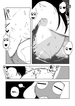 [Oekaki Kaki] 퍼렁별 침략 그 세번째 作品封面