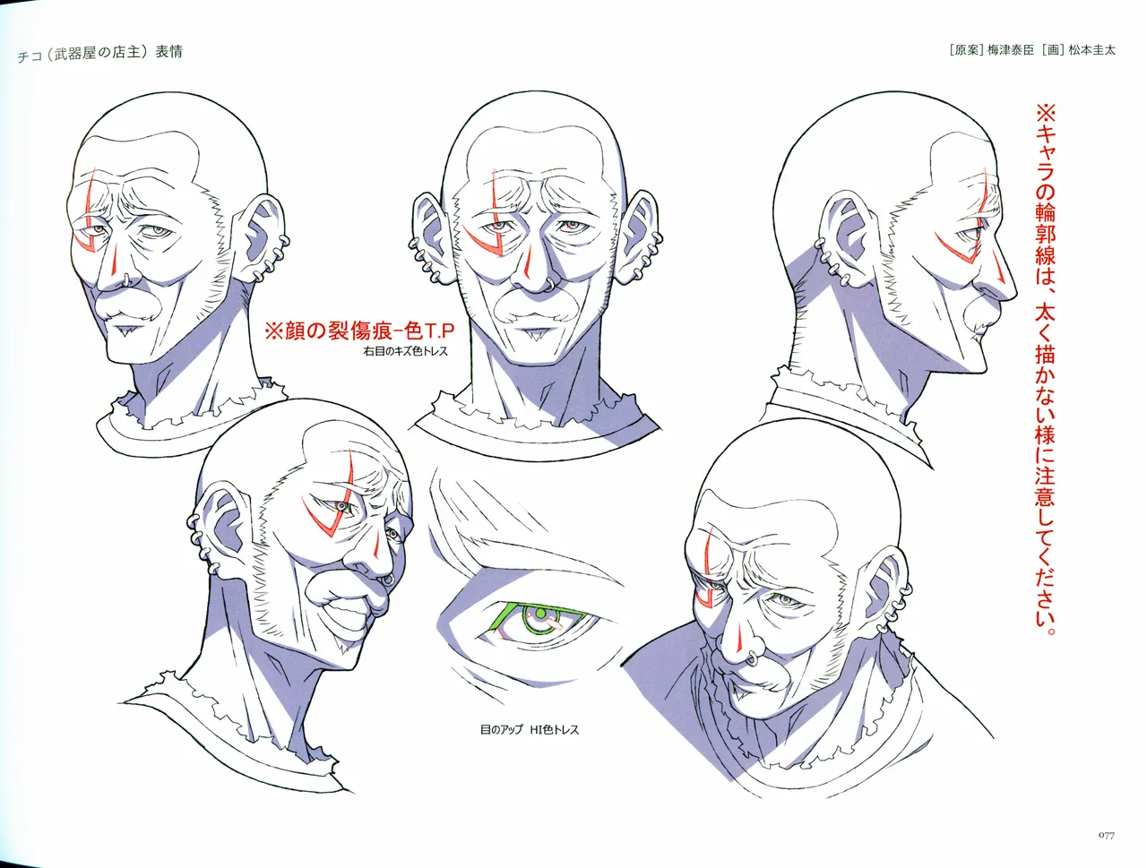 ページ画像