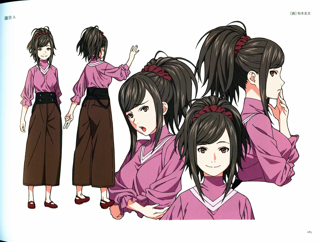 ページ画像