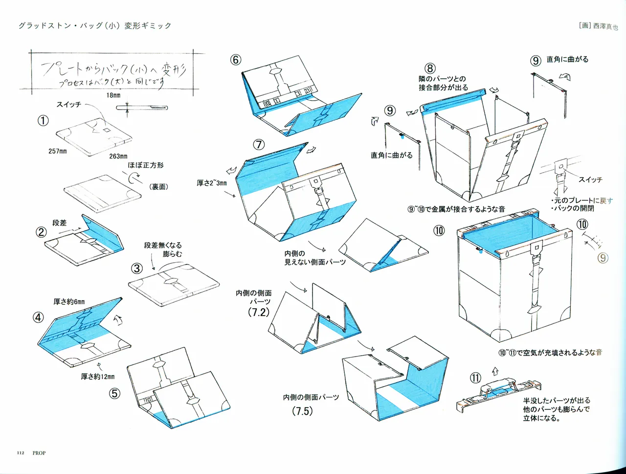 ページ画像