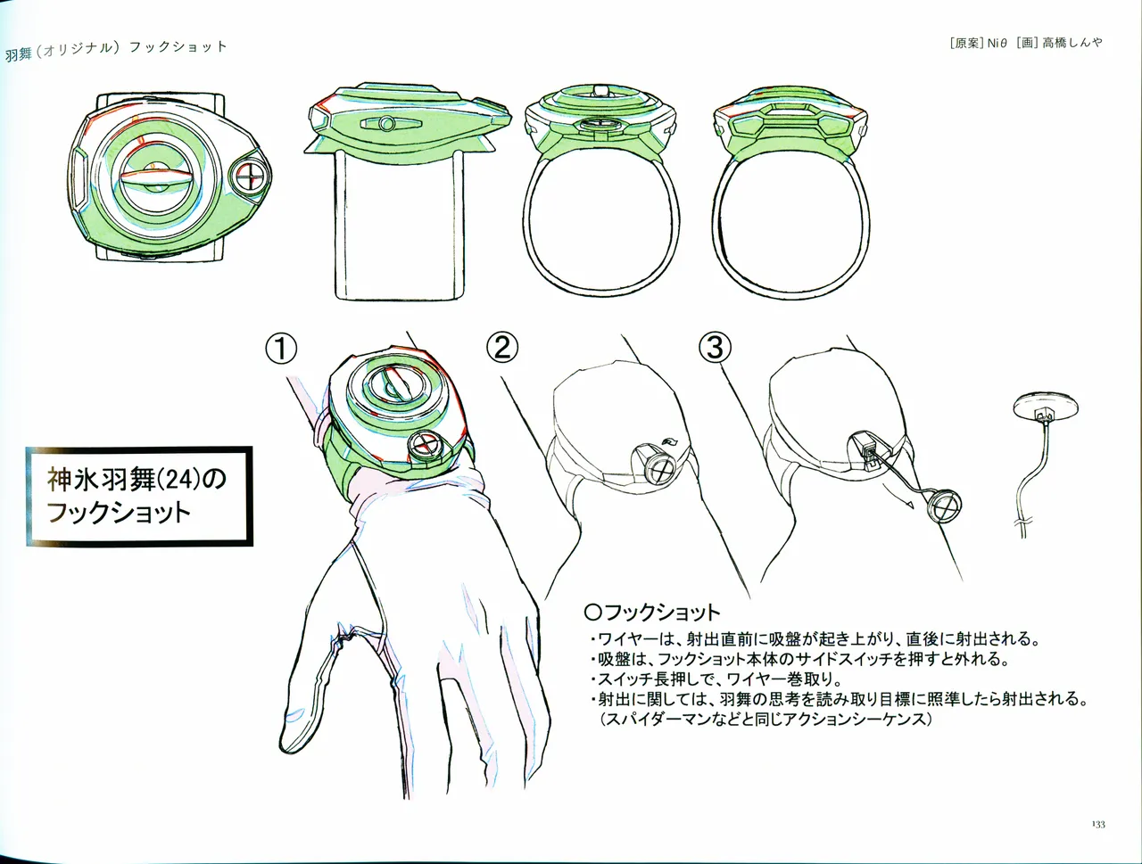 ページ画像