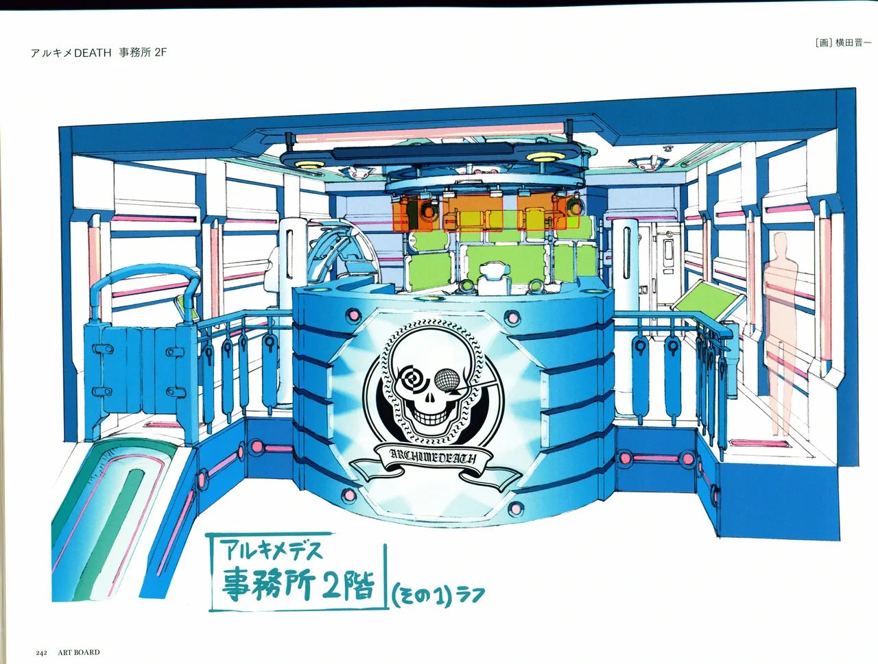 ページ画像