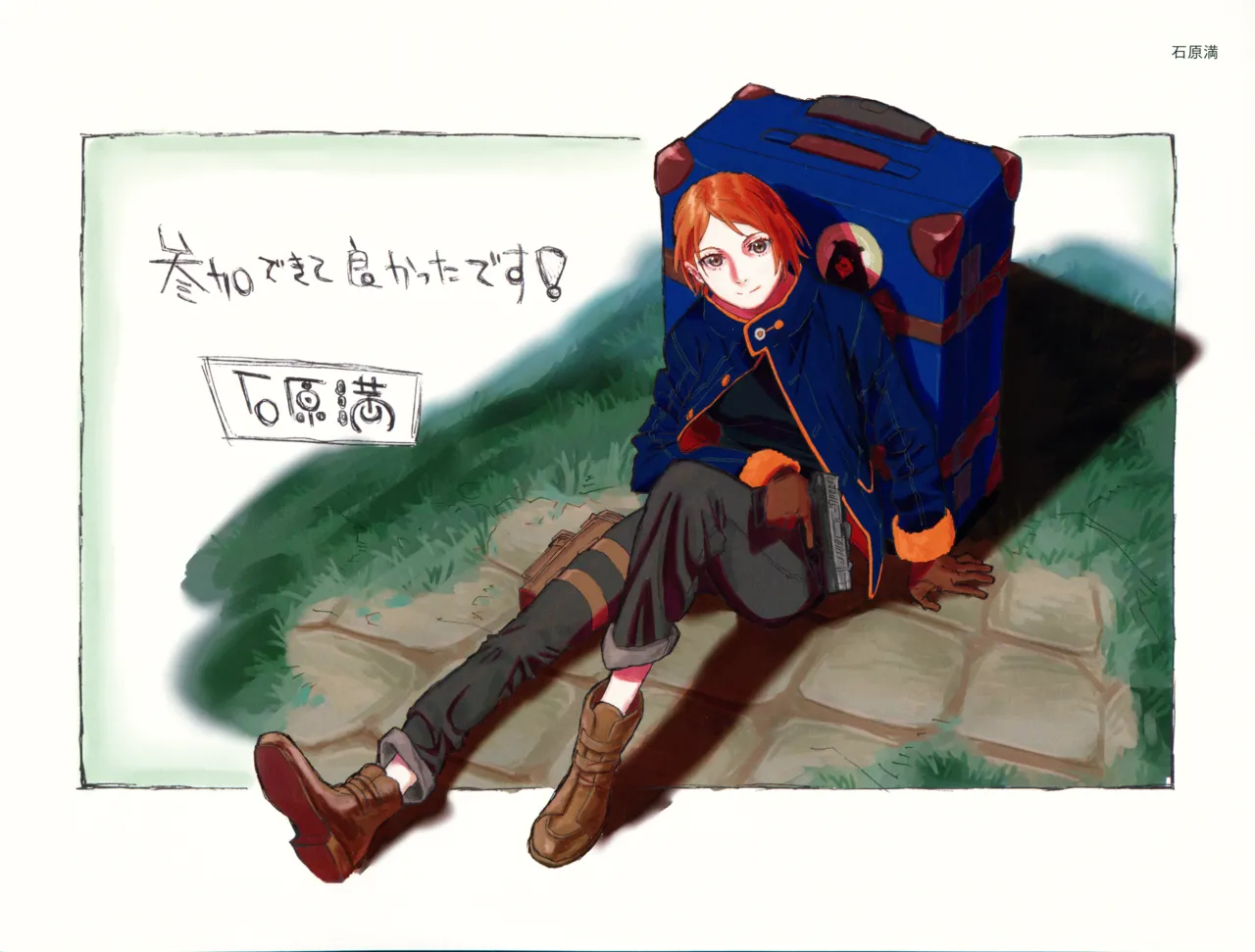 ページ画像