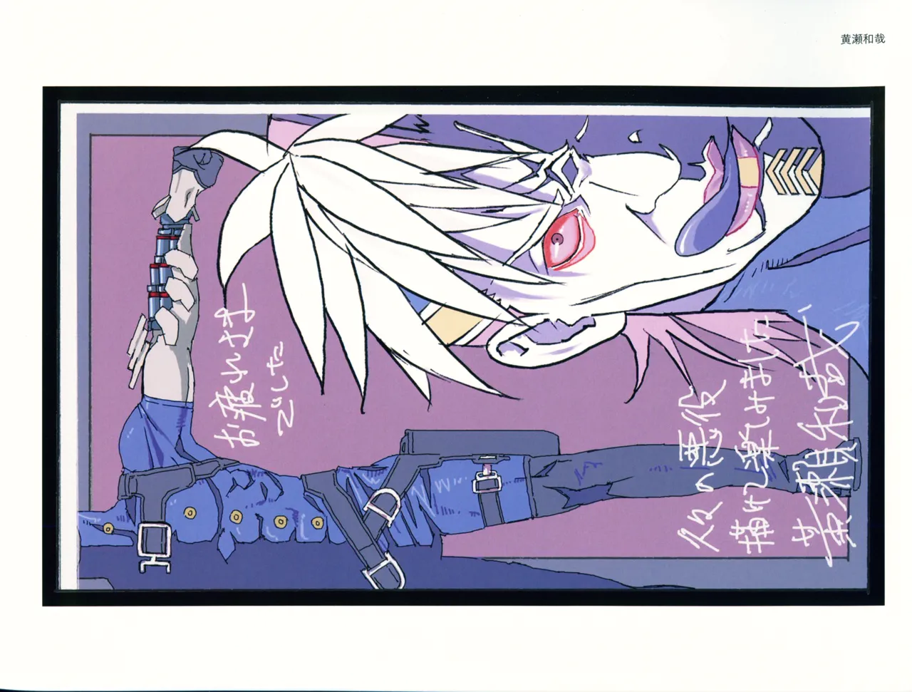 ページ画像