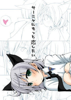 (C81) [RPOP (Izumi Momo)] Sanya ni Motto Koi Shitai (Strike Witches) [Spanish] [Nekomi+PHF]