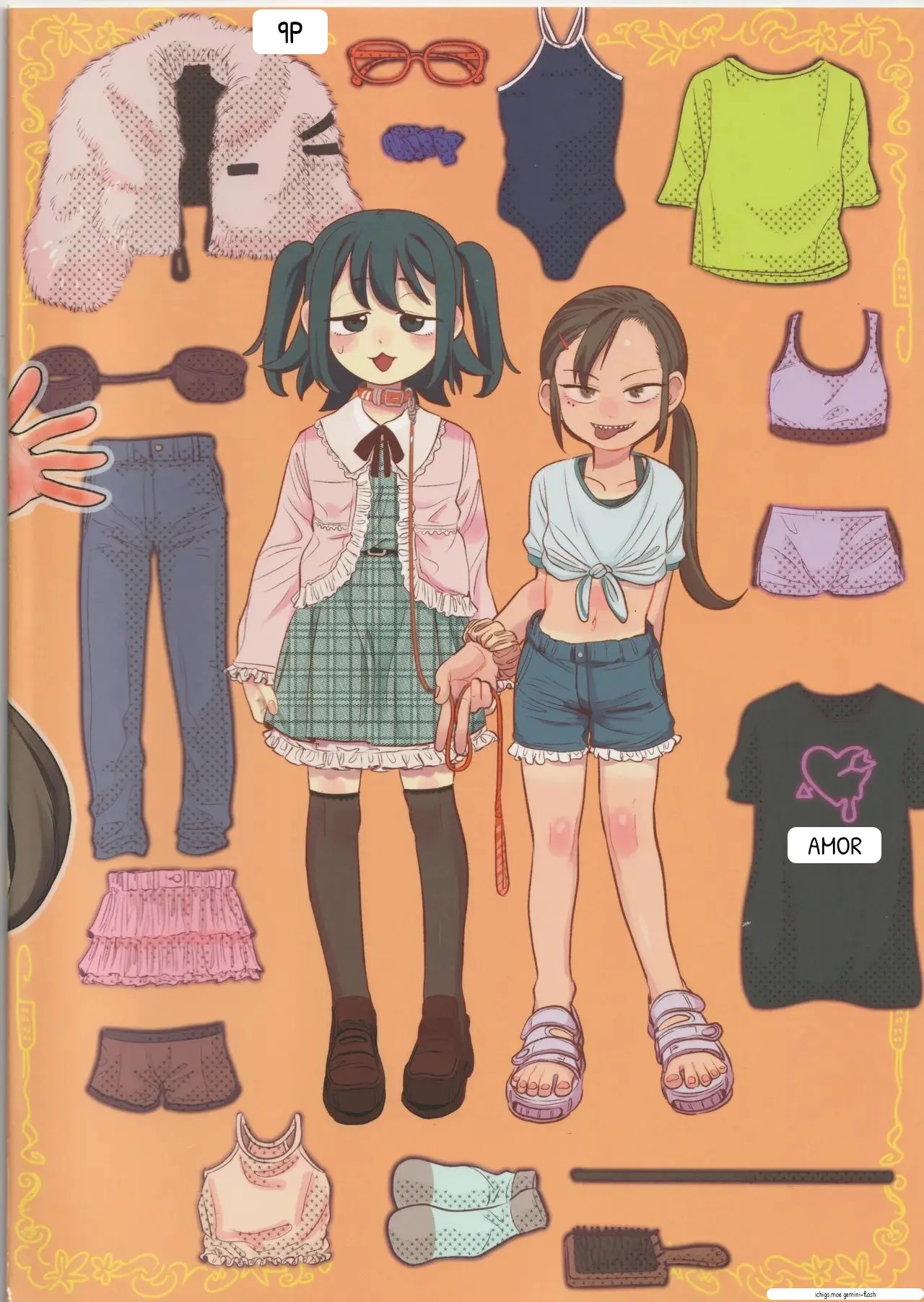 ページ画像