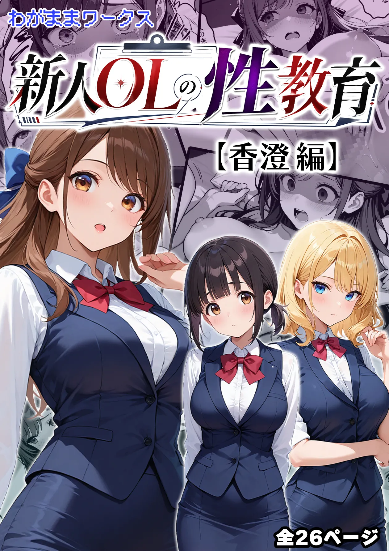 ページ画像
