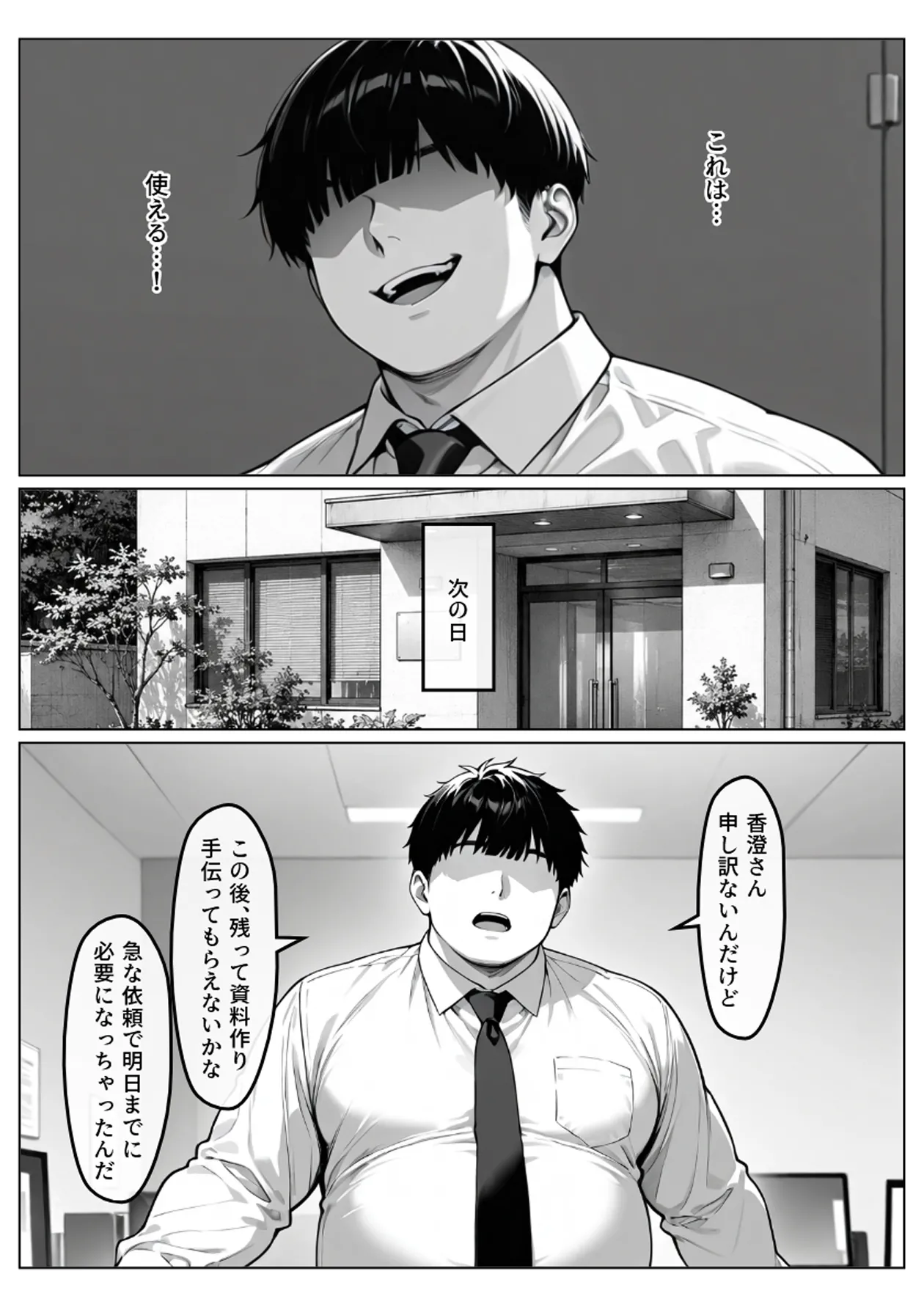ページ画像