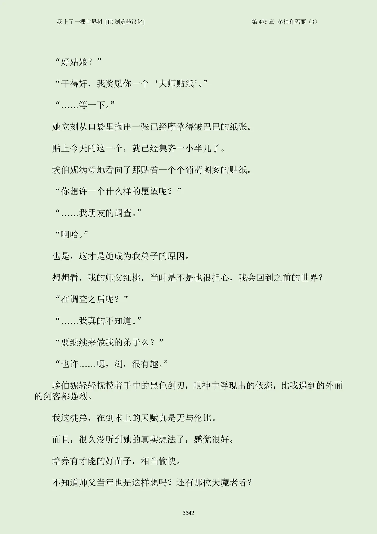 ページ画像
