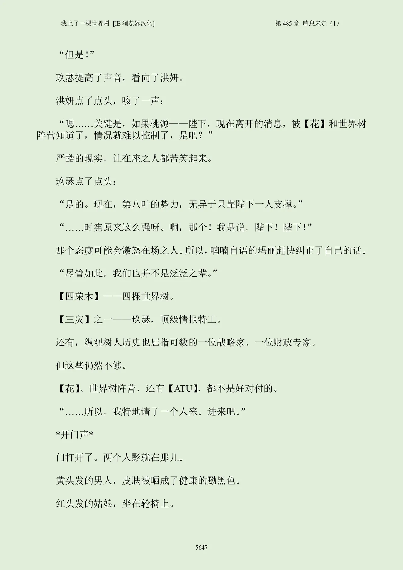 ページ画像