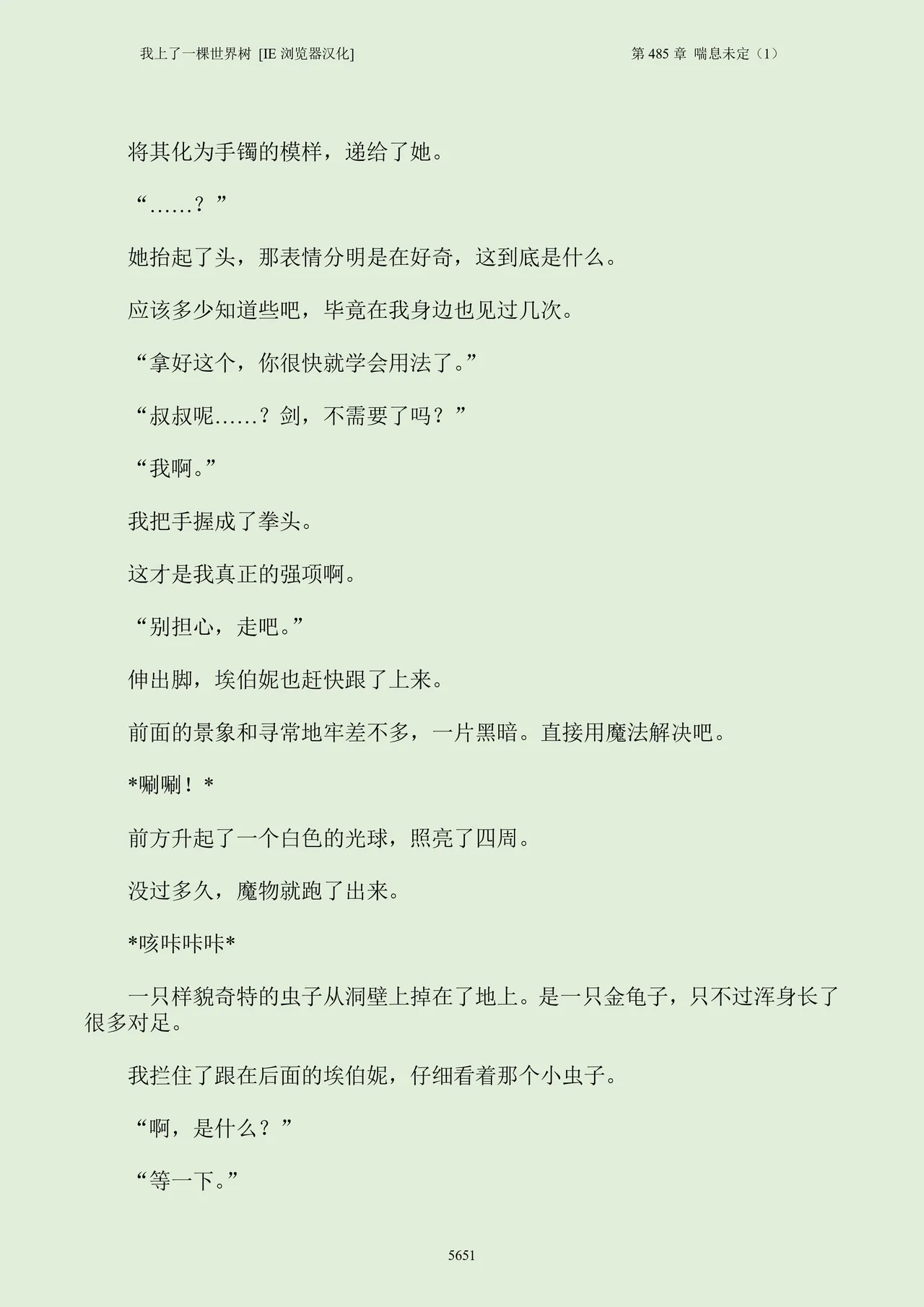 ページ画像