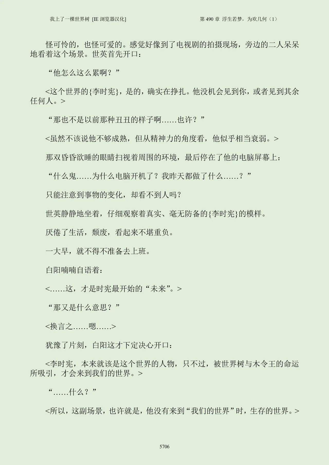ページ画像