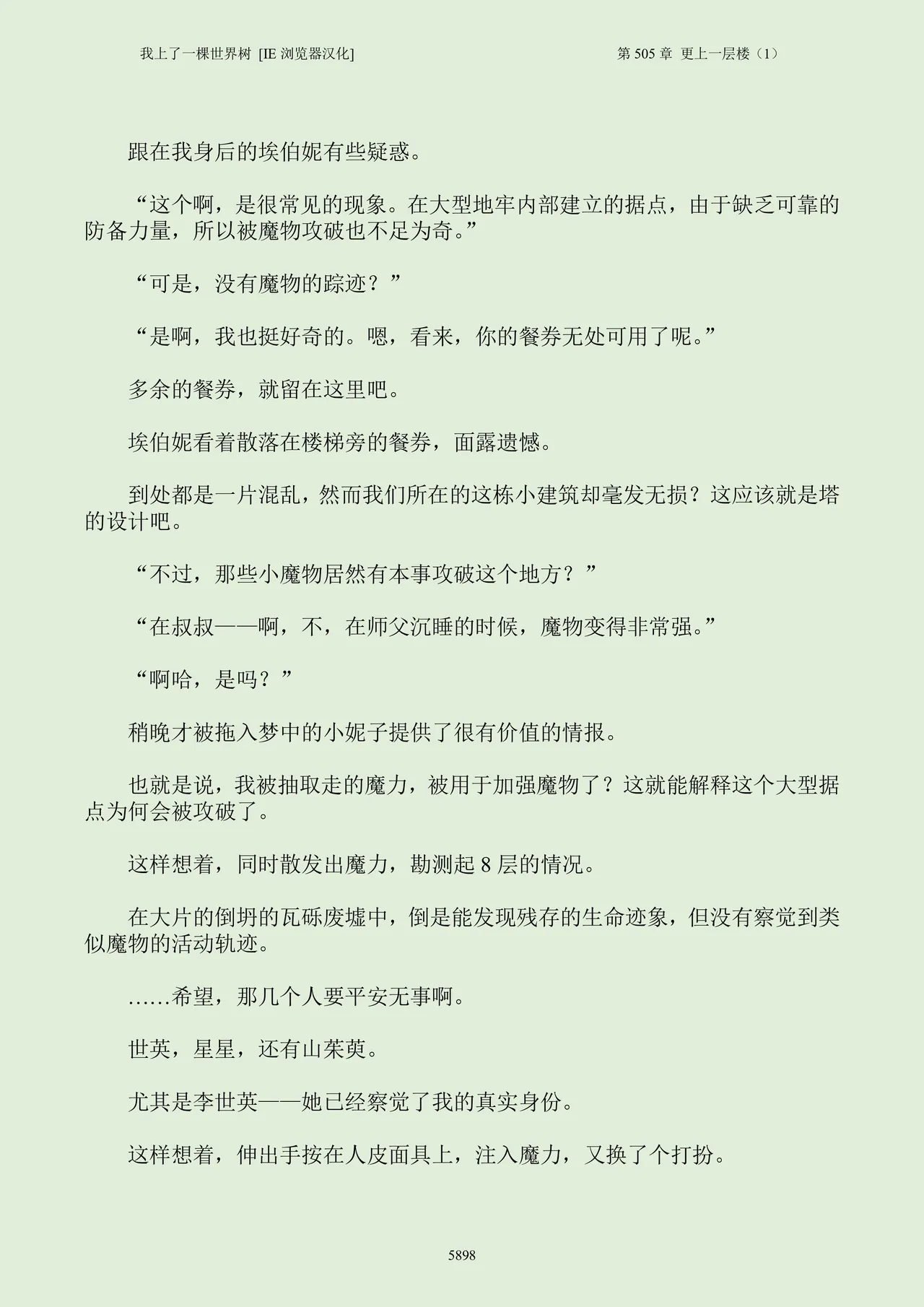 ページ画像