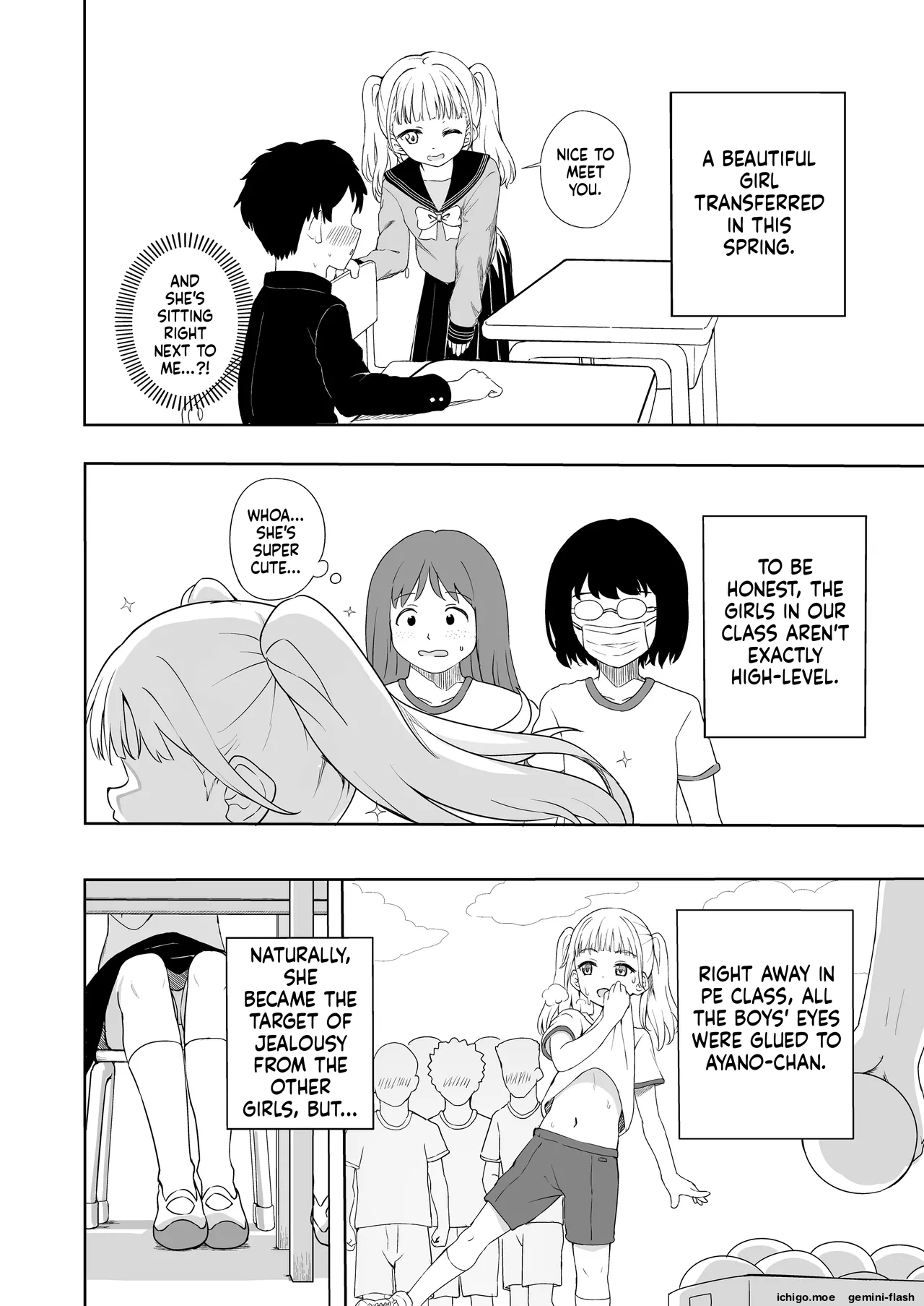ページ画像