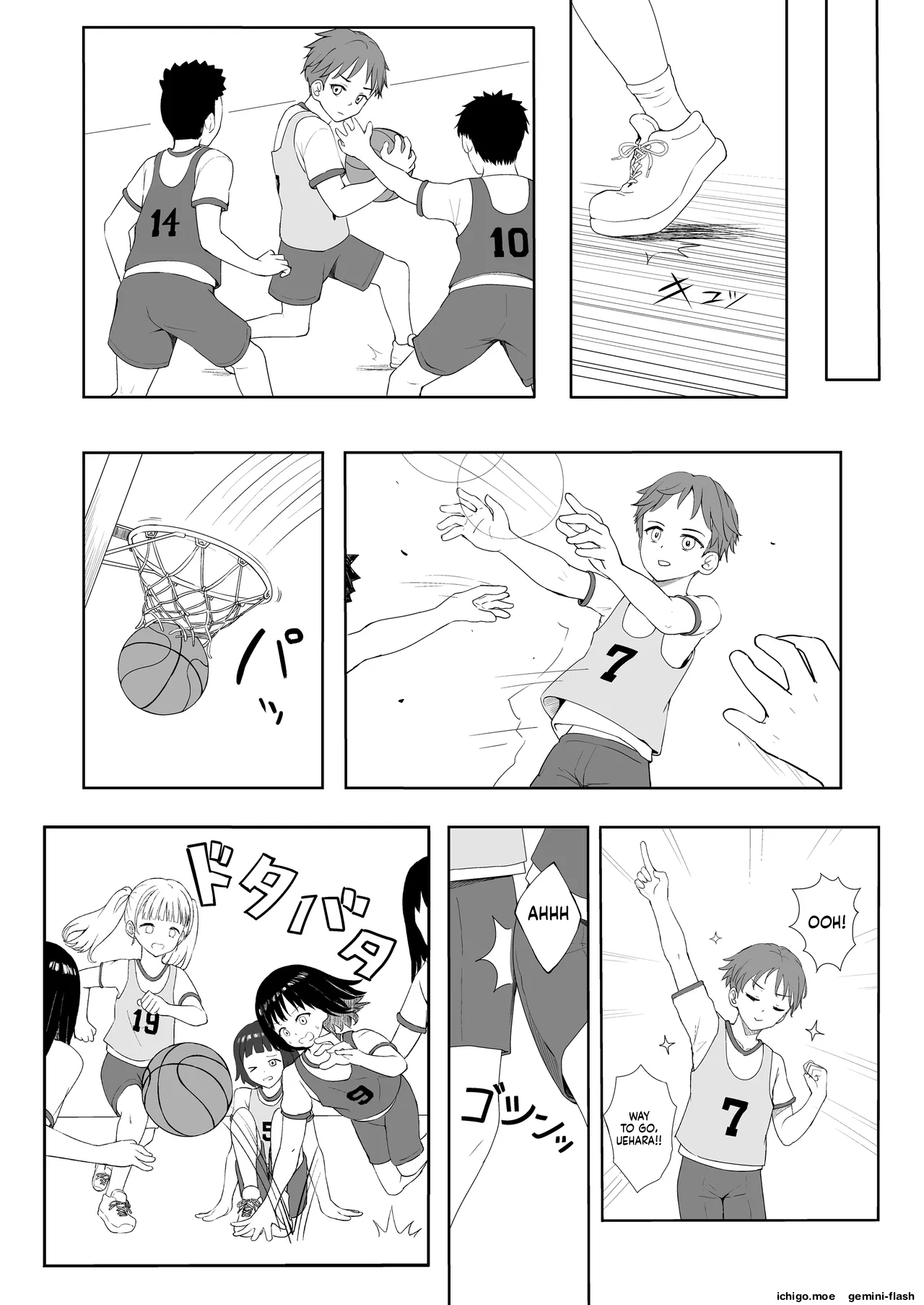 ページ画像