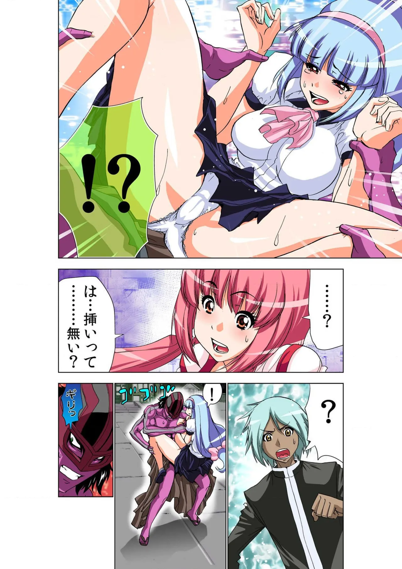 ページ画像