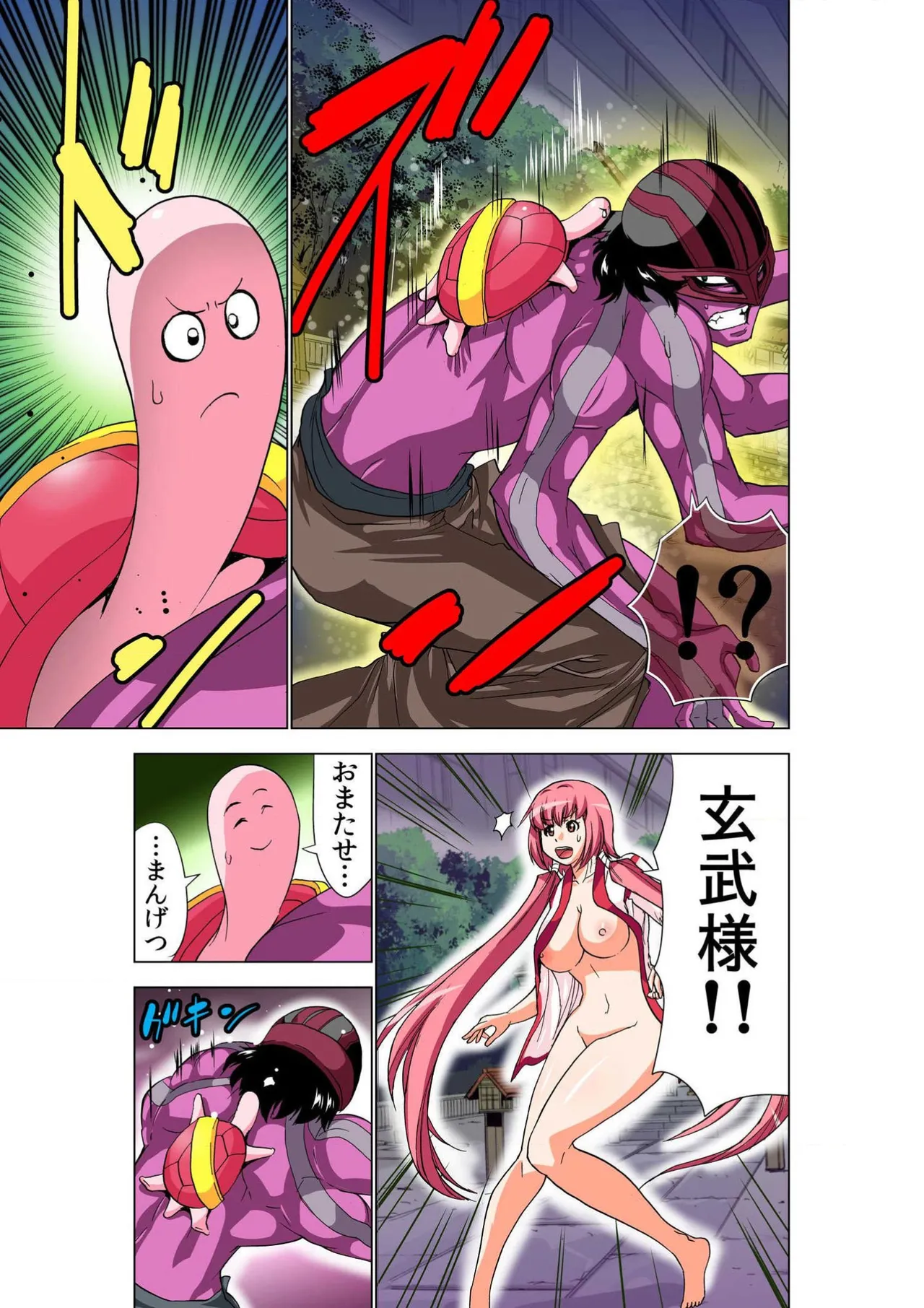 ページ画像