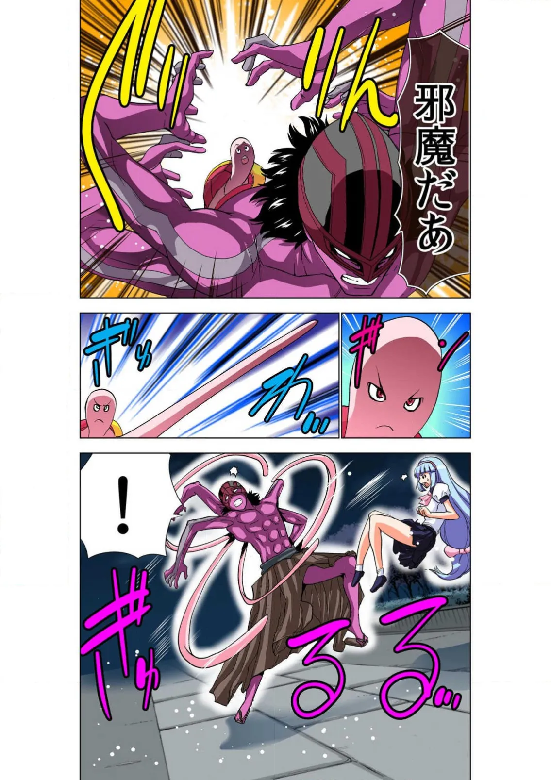 ページ画像