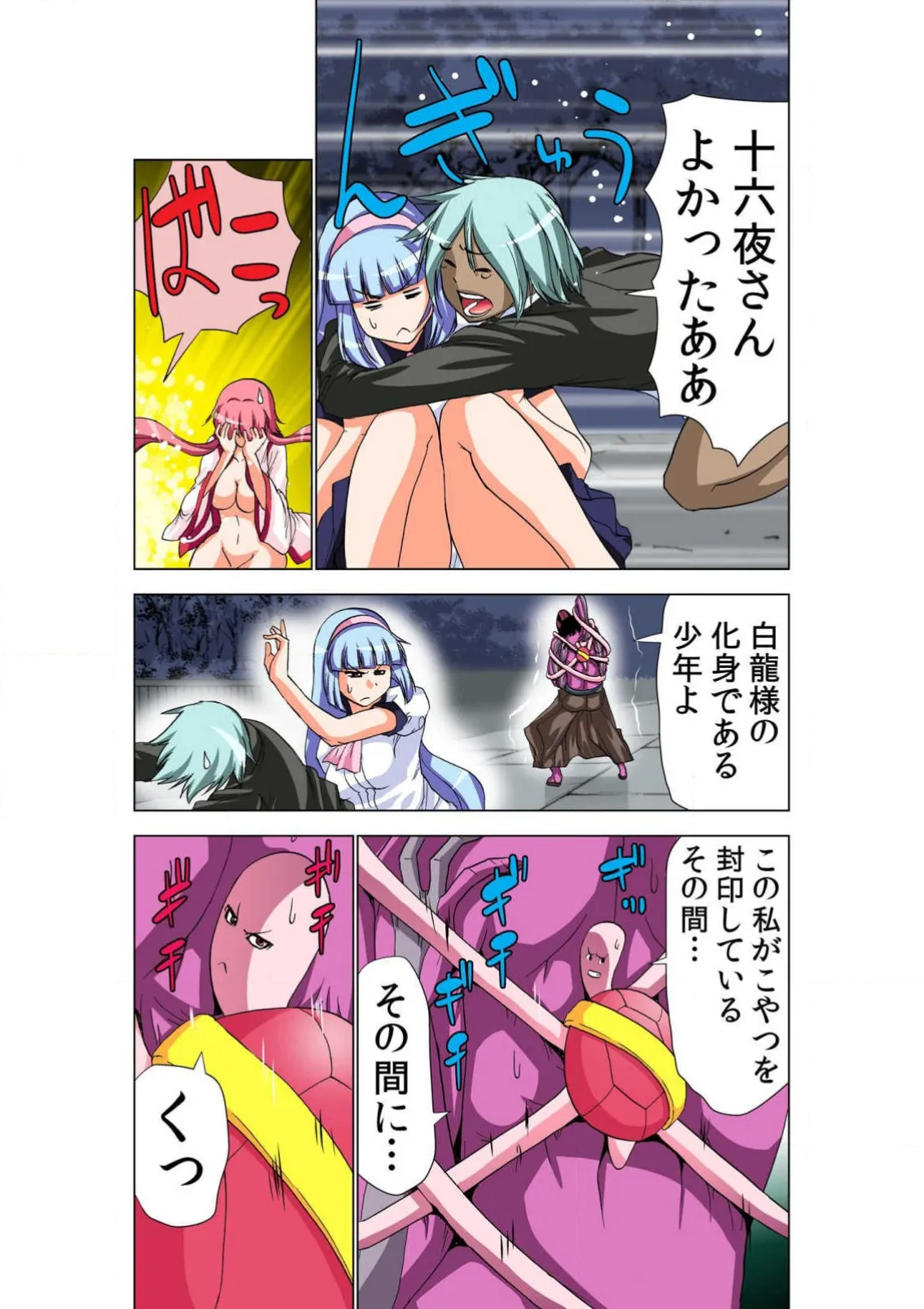ページ画像