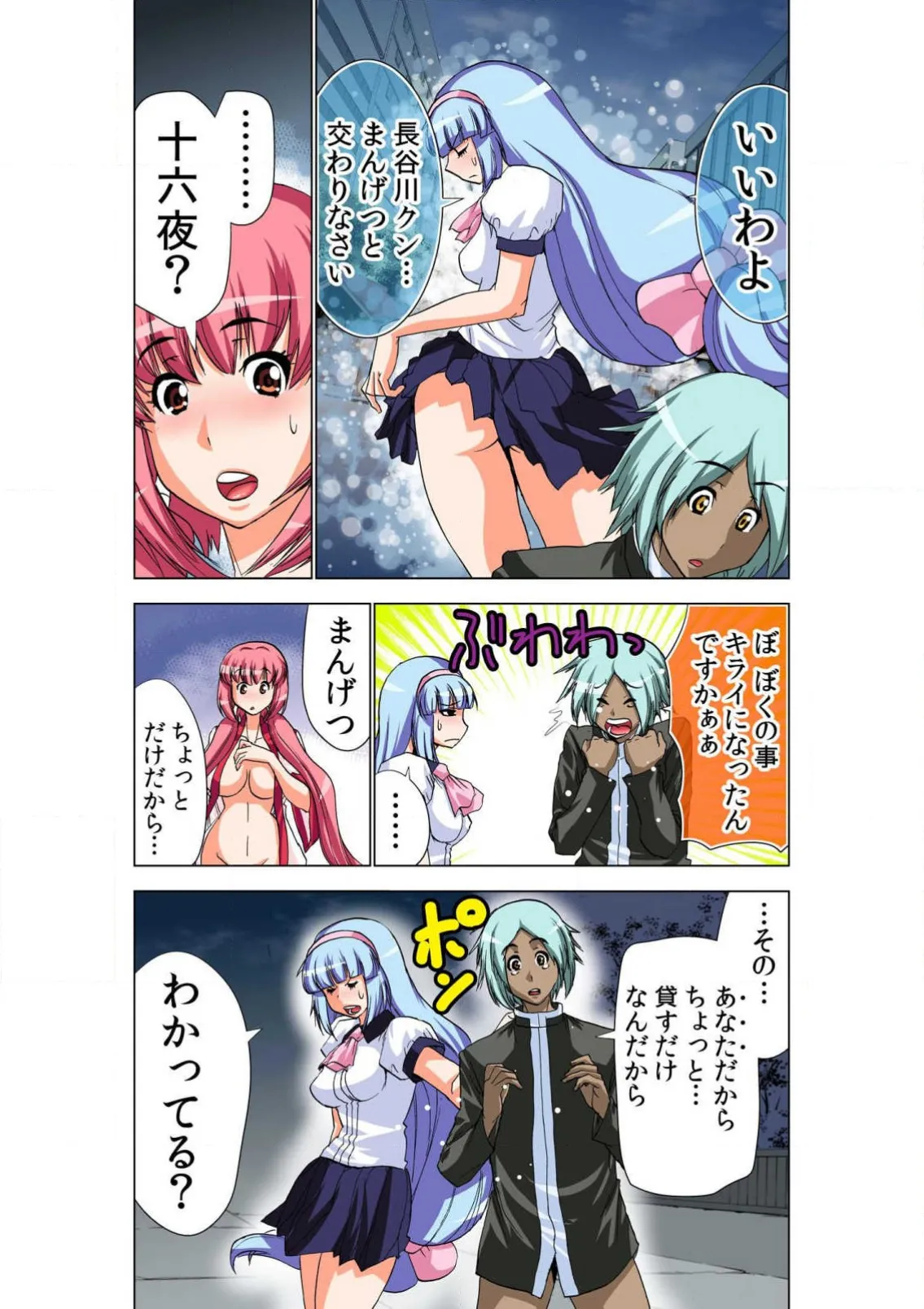 ページ画像