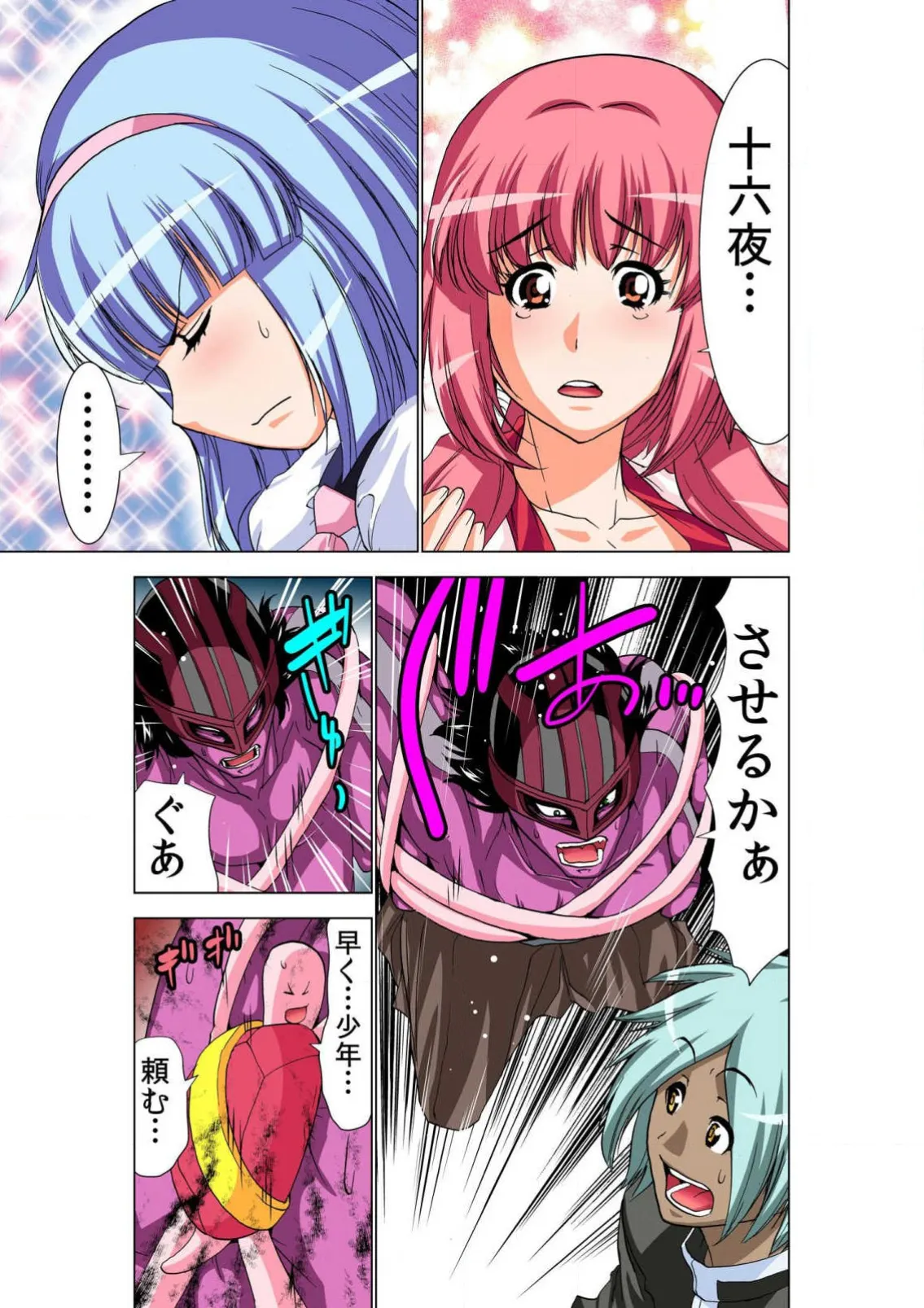 ページ画像