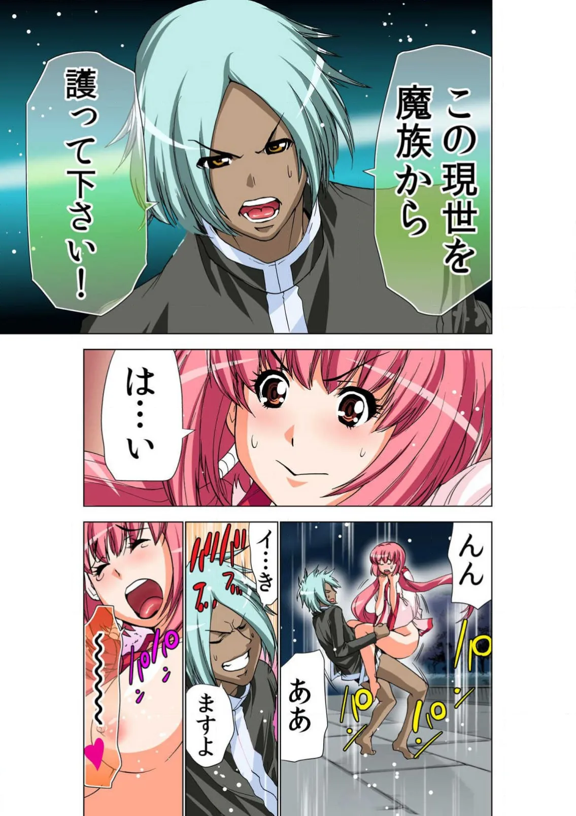 ページ画像