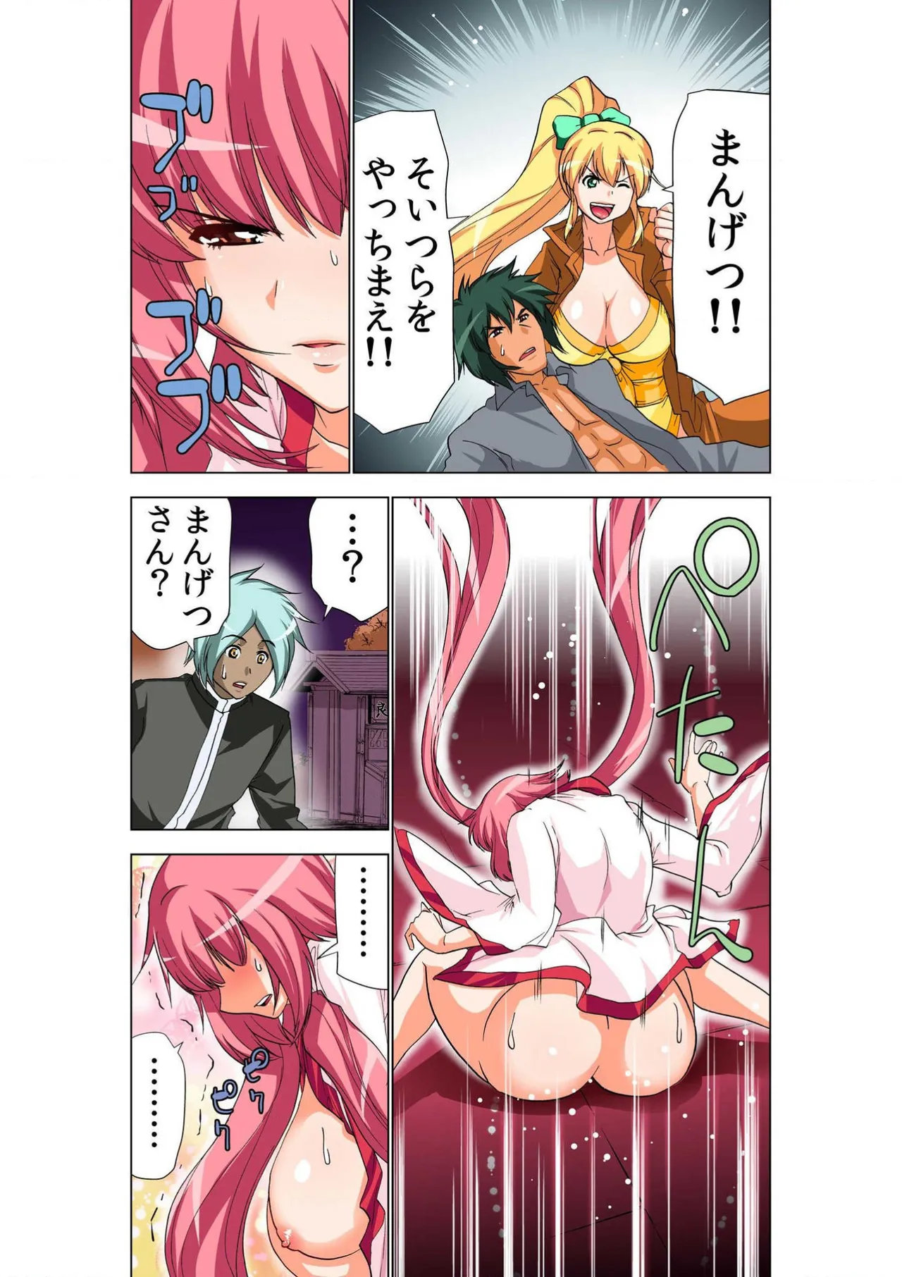 ページ画像