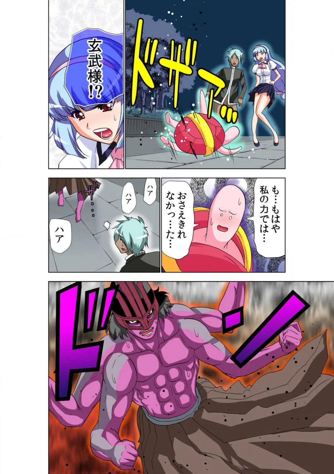 ページ画像