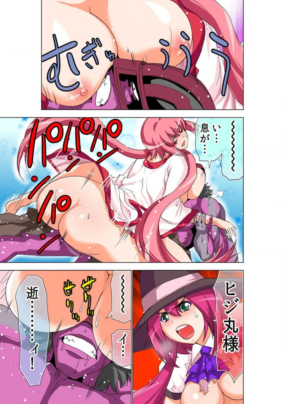 ページ画像